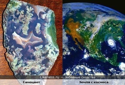 Самоцвет в разрезе очень напоминает фото Земли с космоса