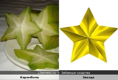 Срез фрукта карамболь похож на звезду