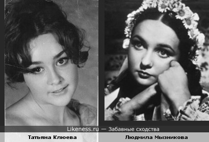 Татьяна Клюева и Людмила Мызникова (вариант 1)