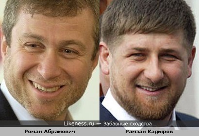 Роман Абрамович смахивает на Рамзана Кадырова