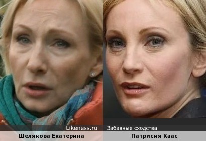 Екатерина Шелякова похожа на Патрисию Каас