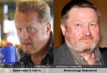 Американский актёр Кристиан Столте и российский актёр Александр Завьялов во многом похожи!