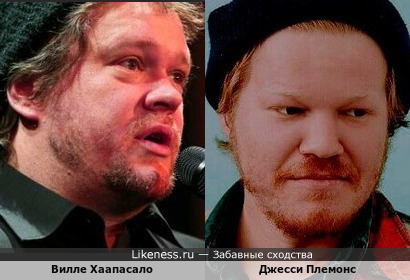 Финский актёр Вилле Хаапасало и американский актёр Джесси Племонс на этих фотографиях имеют сходство!!!