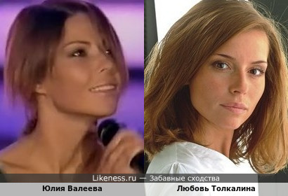 Юлия Валеева - молодая певица из шоу &quot;Голос-6&quot; на этой фотографии очень напоминает киноактрису Любовь Толкалину!!!