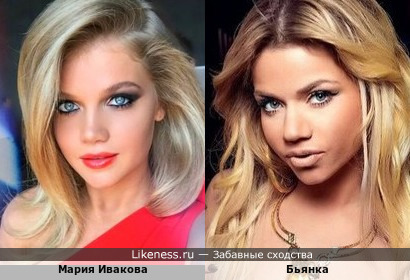 Мария Ивакова - российская модель и актриса .. и .. Бьянка - белорусская и российская R&amp;B-певица&hellip; По-моему сходство на эти фотографиях очевидно!!!