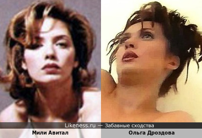 Мили Авитал - израильская актриса в этом ракурсе очень похожа на молодую Ольгу Дроздову (кадр из фильма «Любовь, предвестие печали» 1994 года)!!!