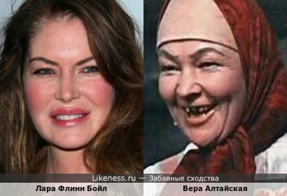 Лара Флинн Бойл - американская актриса (после неудачной пластики) напомнила на этой фотографии Веру Алтайскую - советскую актрису (кадр из фильма &quot;Морозко&quot;) + Вариант в комментах…