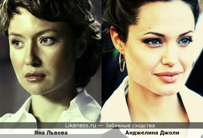 Яна Львова - российская актриса в этом ракурсе напомнила Анджелину Джоли - всемирно известную кинодиву!!!