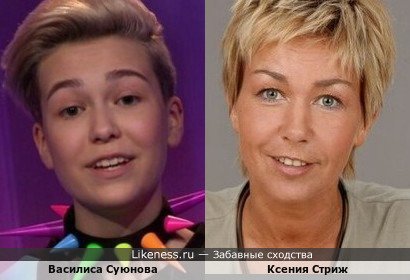 Василиса Суюнова напомнила Ксению Стриж в молодости!
