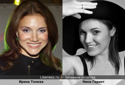 Ирина Тонева и Нина Гарнет!+супер-пупер вариант в комментах…