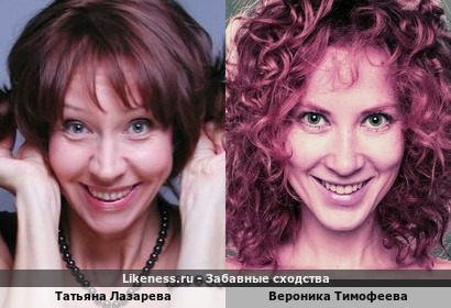 Татьяна Лазарева, на этой улыбчивой фотографии, похожа на Веронику Тимофееву!