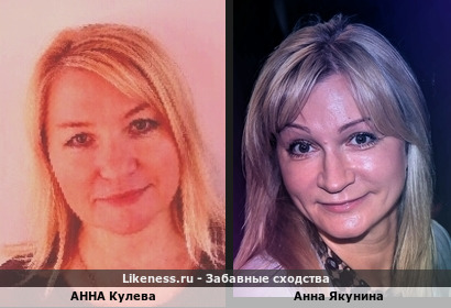 Анна Кулева - детский преподаватель из Санкт - Петербурга / Анна Якунина - довольно известная питерская актриса!