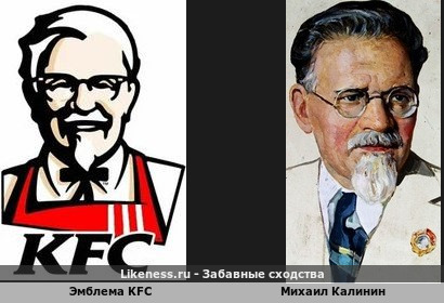 Эмблема KFC почти идеально напоминает Михаила Ивановича Калинина