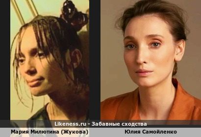 На фото слева Мария Милютина ( Кэт из фильма &quot;Брат&quot; ) похожа на Юлию Самойленко