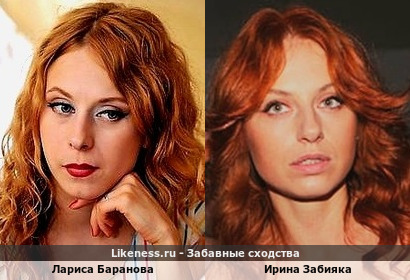 Лариса Баранова похожа на Ирину Забияку