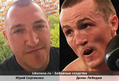 Юрий Сергиенко - блогер из г. Луганска напоминает Дениса Лебедева - известного российского боксёра!
