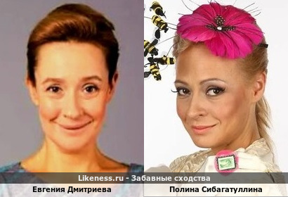 Евгения Дмитриева и Полина Сибагатуллина