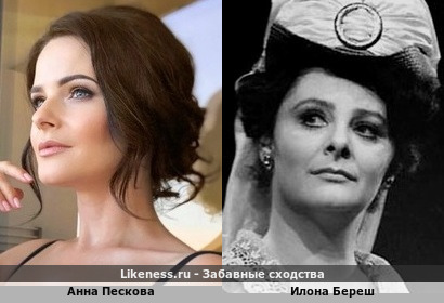 Анна Пескова похожа на Илону Береш