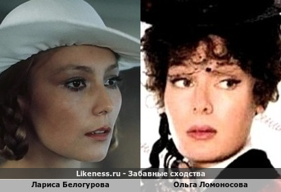 Лариса Белогурова и Ольга Ломоносова