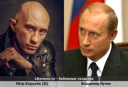 Актёр Пётр Королёв в этом ракурсе очень напоминает Владимира Путина
