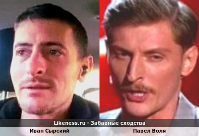 Приёмный сын главкома ВСУ Иван Сырский очень напоминает шоумена Павла Волю + см.комменты