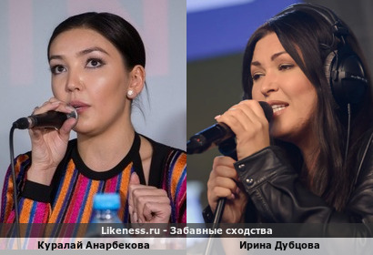 Куралай Анарбекова <<>> Ирина Дубцова