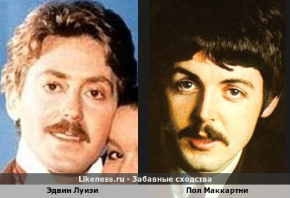Эдвин Луизи <<>> Пол Маккартни + варианты в комментах&hellip;