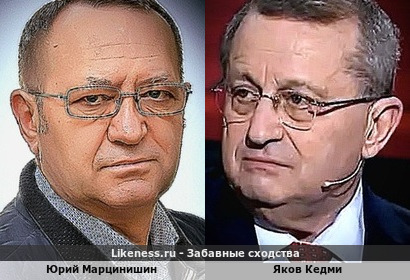 Юрий Марцинишин <<>> Яков Кедми