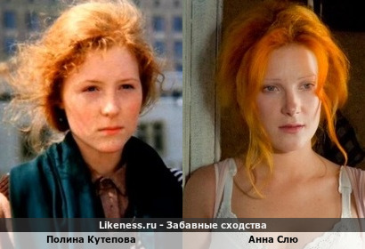 Полина Кутепова <<>> Анна Слю