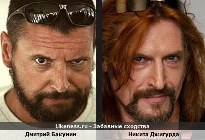 Дмитрий Бакунин <<>> Никита Джигурда