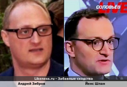 Андрей Зибров <<>> Йенс Шпан
