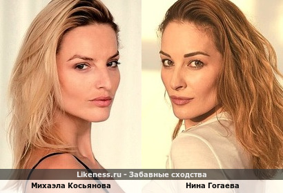 Словацкая модель Михаэла Косьянова <<>> Российская актриса Нина Гогаева