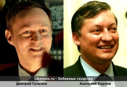 Дмитрий Гульнев <<>> Анатолий Карпов