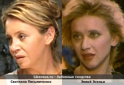 Светлана Письмиченко <<>> Эникё Эсеньи и вариантик в комментах&hellip;