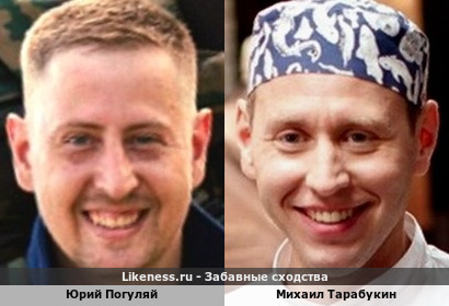 Юрий Погуляй <<>> Михаил Тарабукин