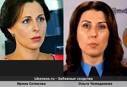 Ирина Сотикова <<>> Ольга Чемоданова