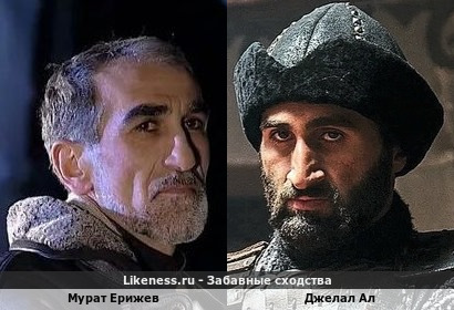 Мурат Ерижев <<>> Джелал Ал