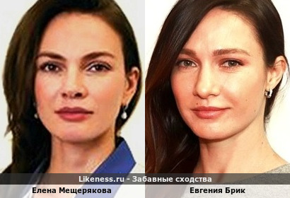 Елена Мещерякова <<>> Евгения Брик