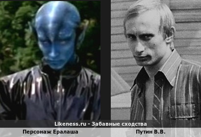 Персонаж Ералаша слегка напоминает молодого Путина