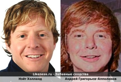 Нэйт Холланд <<>> Андрей Григорьев-Апполонов
