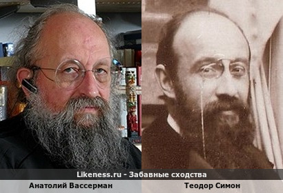 Анатолий Вассерман <<>> Теодор Симон