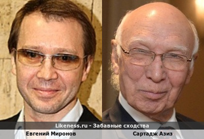 Может и показалось, но если пофантазировать: Евгений Миронов <<>> Сартадж Азиз