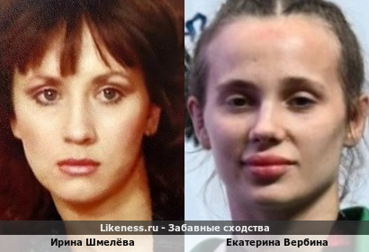 Ирина Шмелёва <<>> Екатерина Вербина