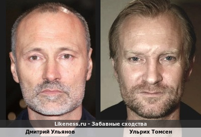 Дмитрий Ульянов <<>> Ульрих Томсен
