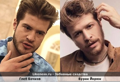 Российский актёр Глеб Бочков напоминает в этом ракурсе известного турецкого мачо Бурака Йорюка