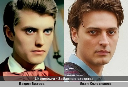 Вадим Власов <<>> Иван Колесников