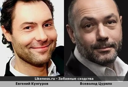 Евгений Кунгуров <<>> Всеволод Цурило