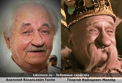 Анатолий Гилёв похож на Георгия Милляра + Вариант в комментах&hellip;