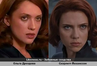 Ольга Дроздова <<>> Скарлетт Йоханссон