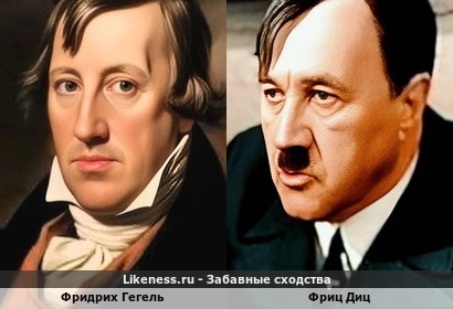 Георг Вильгельм Фридрих Гегель <<>> Фриц Диц (в роли Адольфа Гитлера )